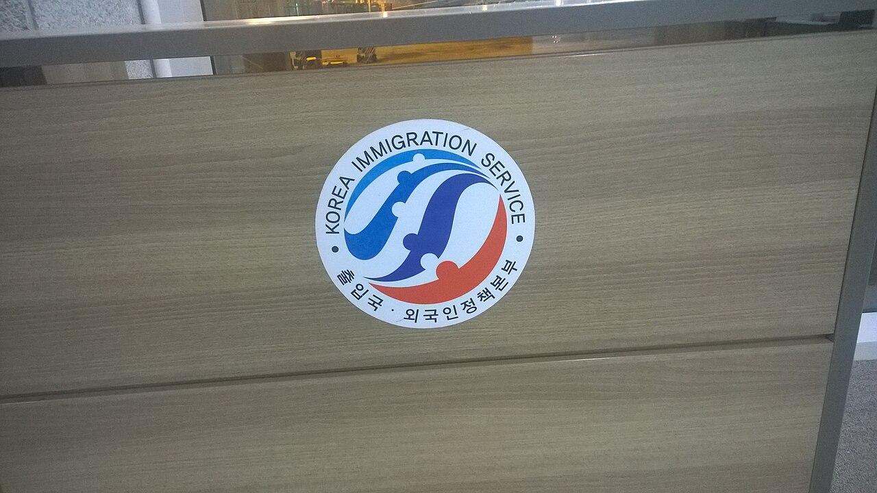 Korea Immigration Service sign at Incheon International Airport