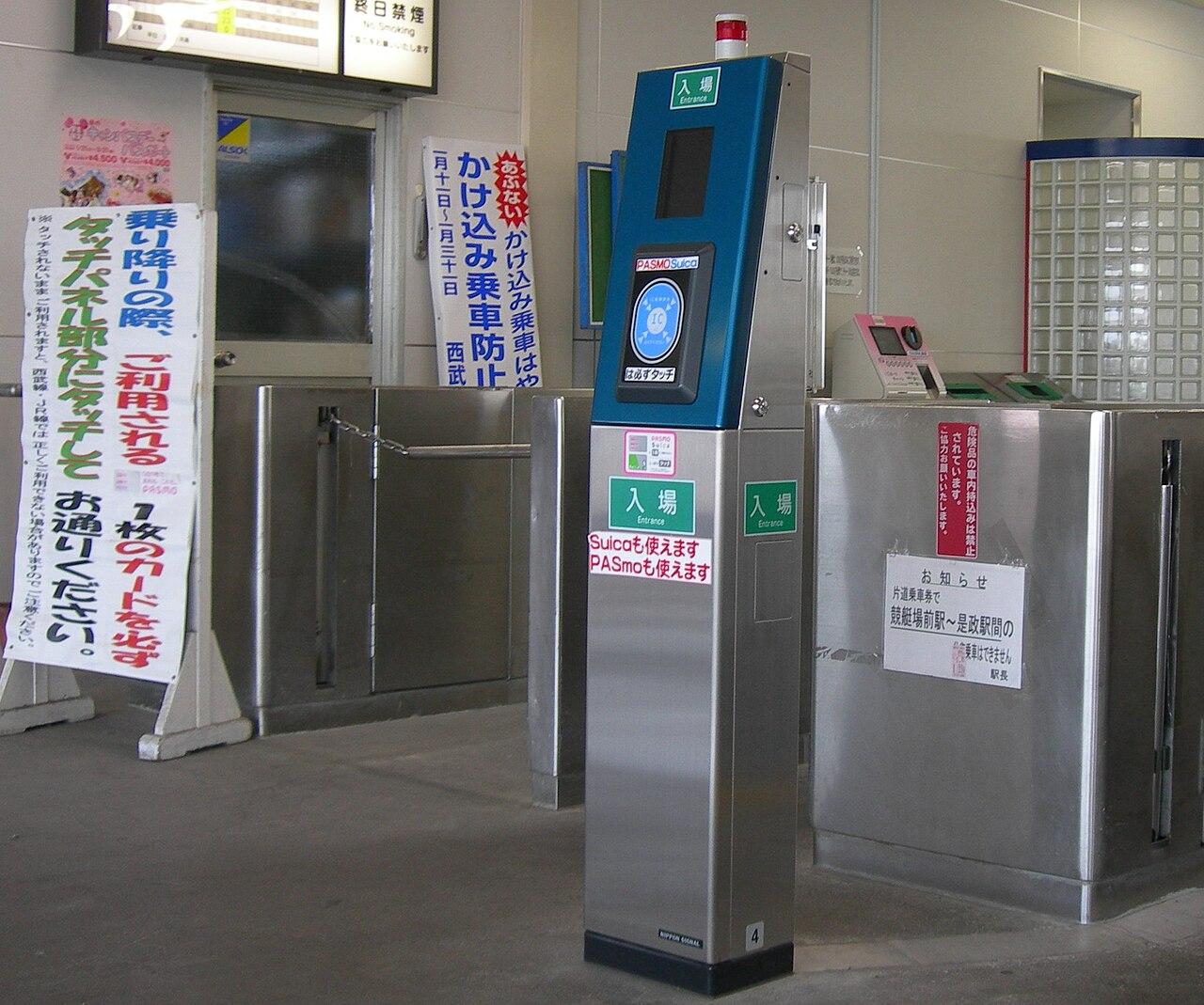 PASMO ticket gates at a station entrance